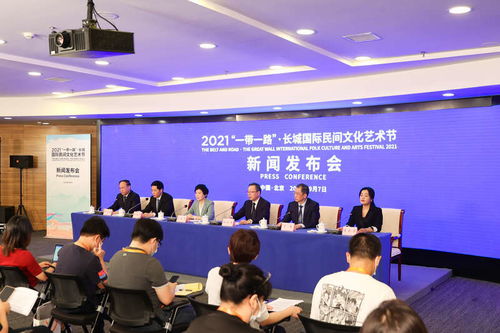 当长城遇见丝路 2021一带一路长城国际民间文化艺术节的文化交融与展望