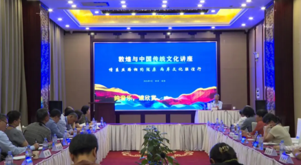 情系丝路 相约陇原 两岸文化联谊行文化交流活动策划