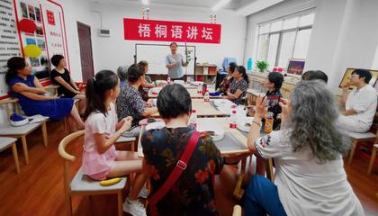 梧桐语讲坛第三期“插花”芬芳 文化艺术交流盛宴