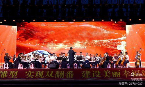 平鲁区举行庆祝建党100周年群众文化活动群英汇文艺演出